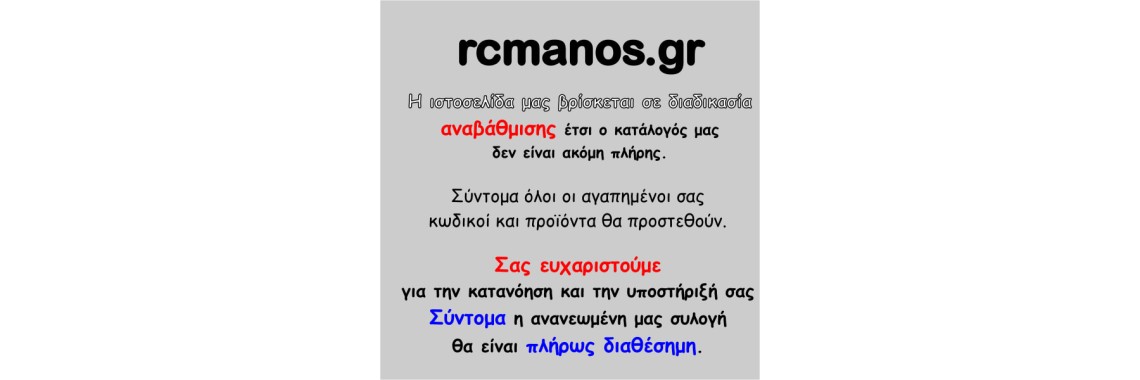 Αναβάθμηση σελίδας